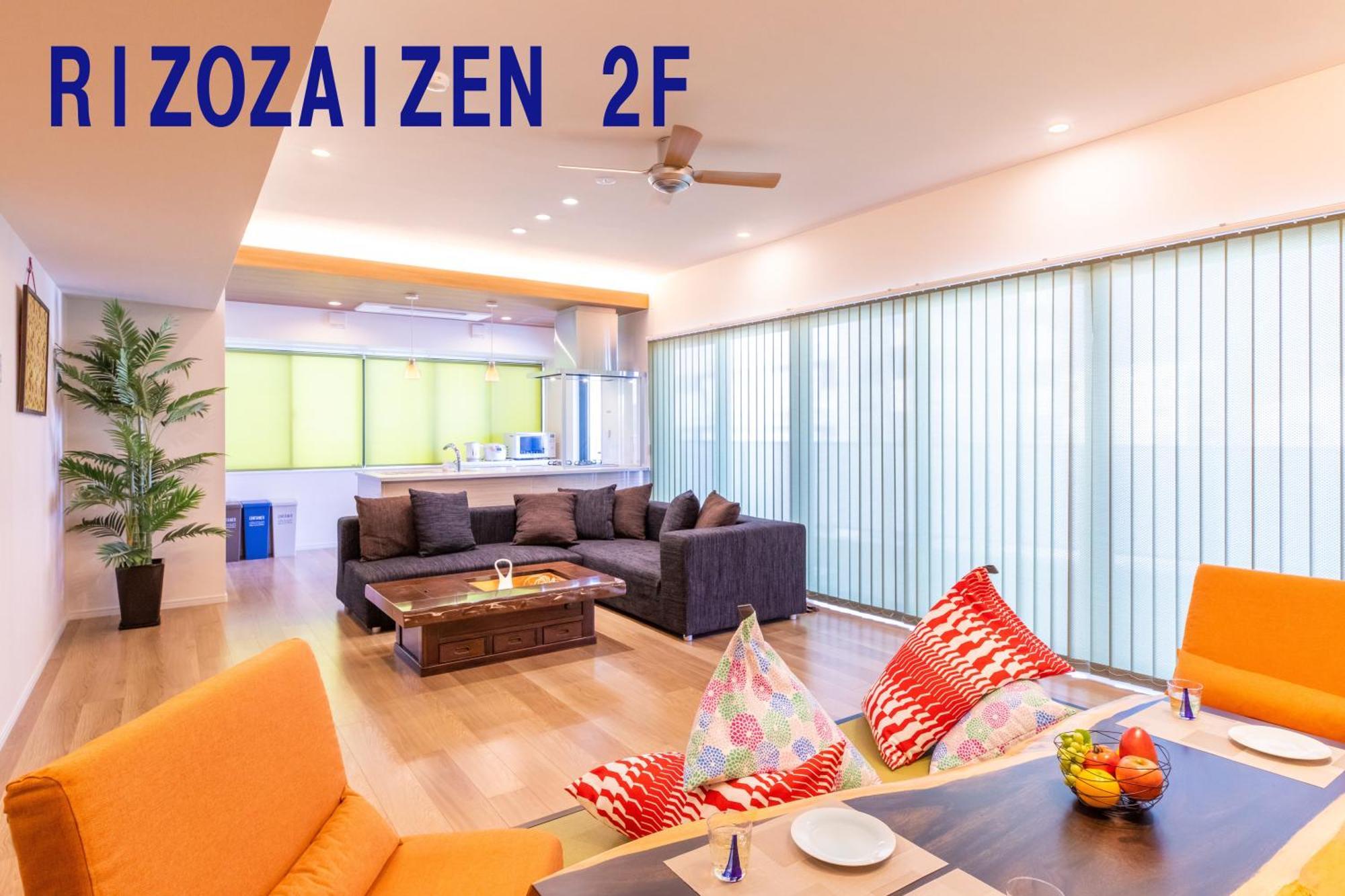 Rizo Zaizen Hotel กิโนวัน ภายนอก รูปภาพ