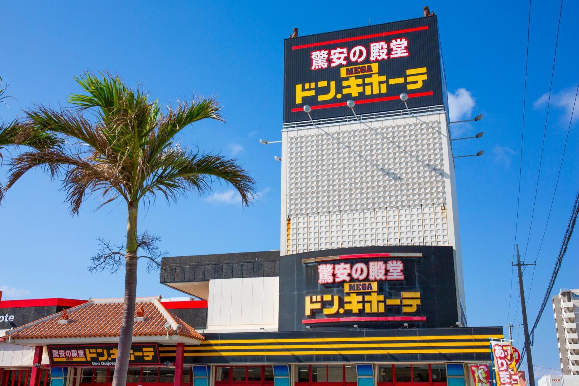 Rizo Zaizen Hotel กิโนวัน ภายนอก รูปภาพ